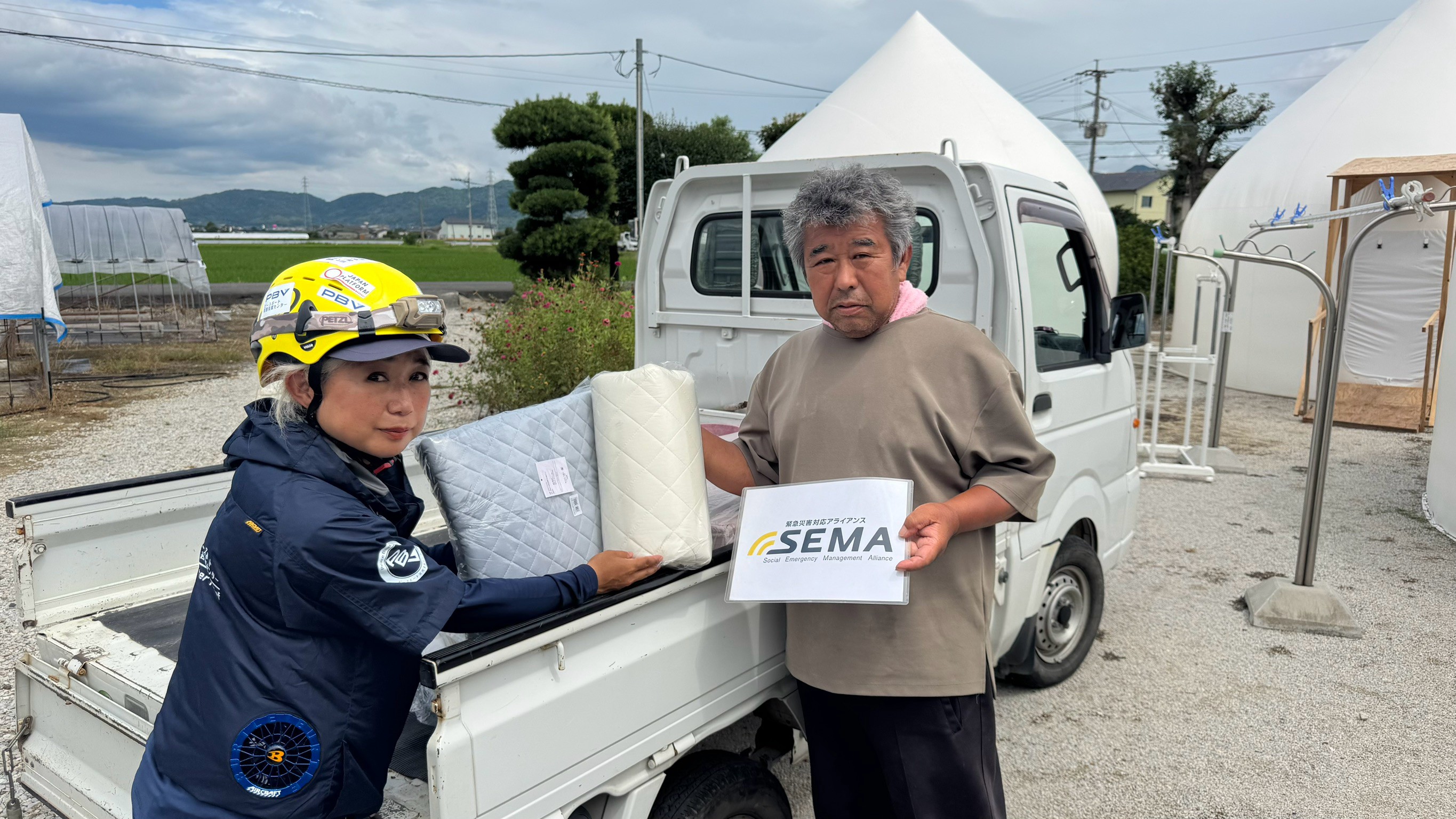 当社の支援活動について